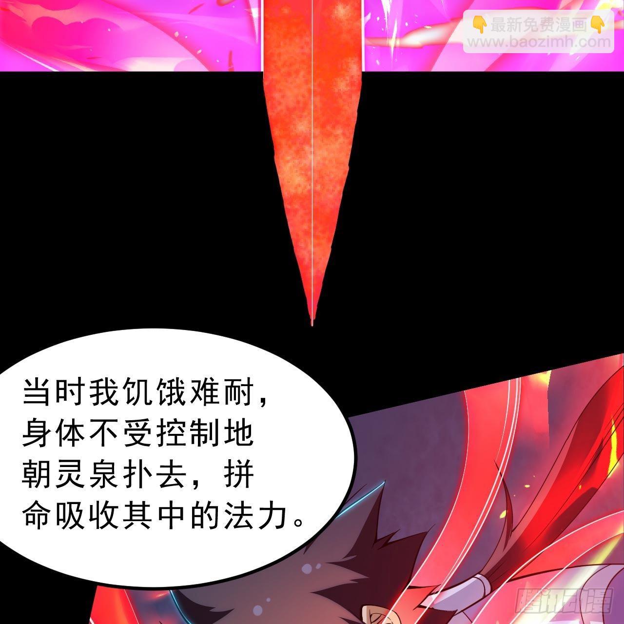 115回-原来你是好芝17
