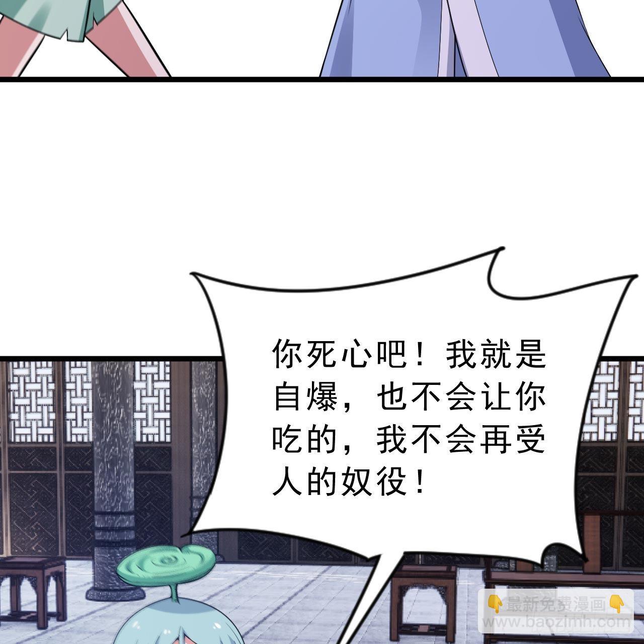 115回-原来你是好芝23