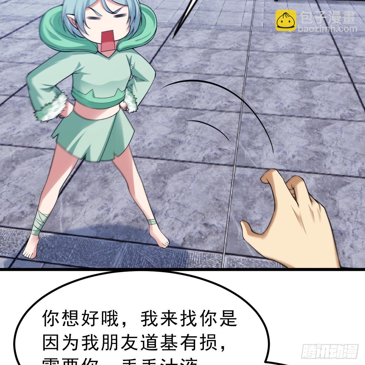 115回-原来你是好芝24