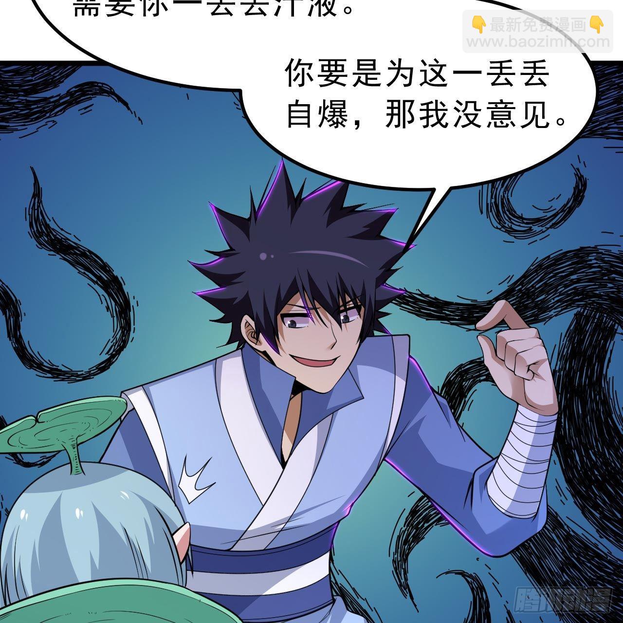 115回-原来你是好芝25