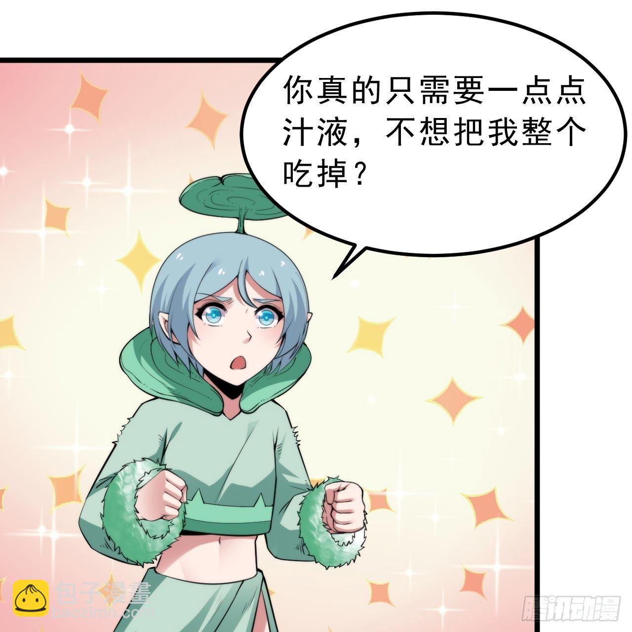 115回-原来你是好芝27