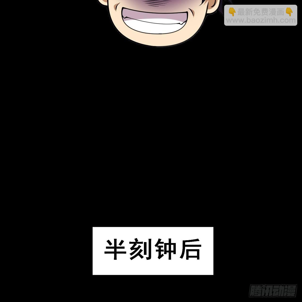 115回-原来你是好芝4