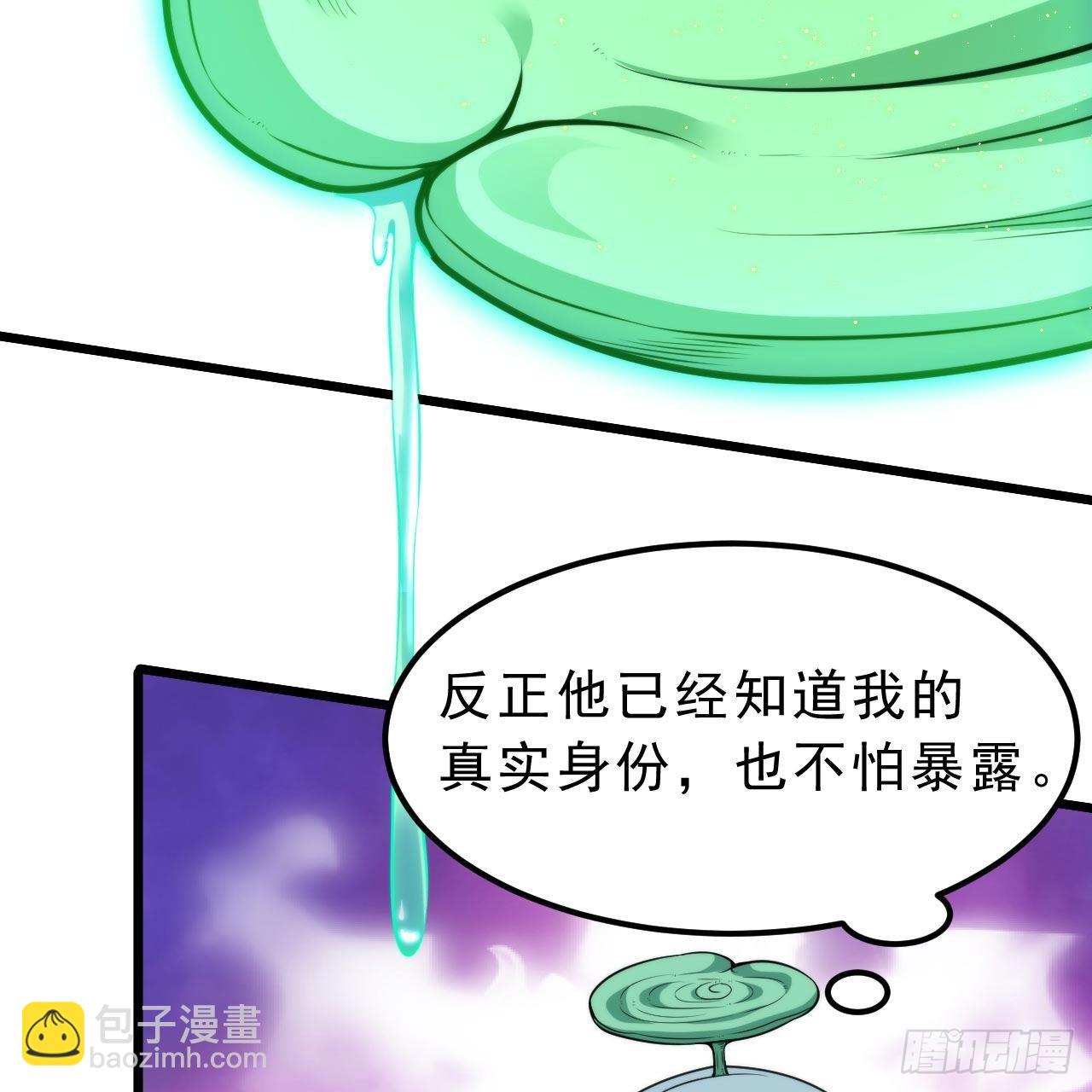 115回-原来你是好芝40