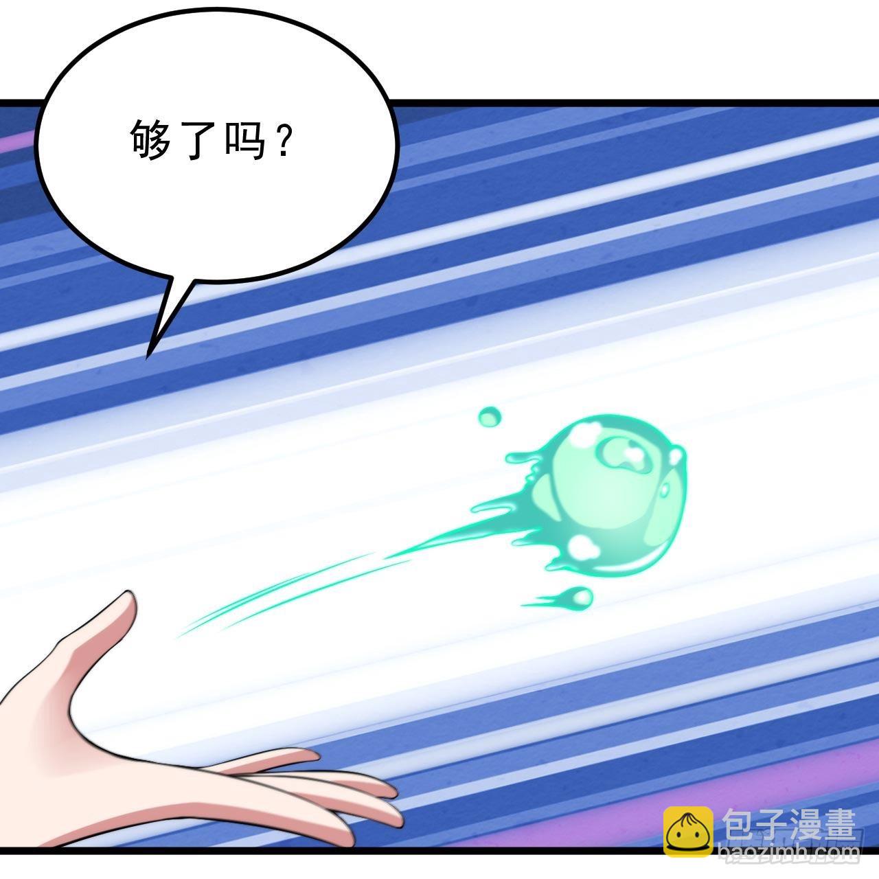 115回-原来你是好芝42