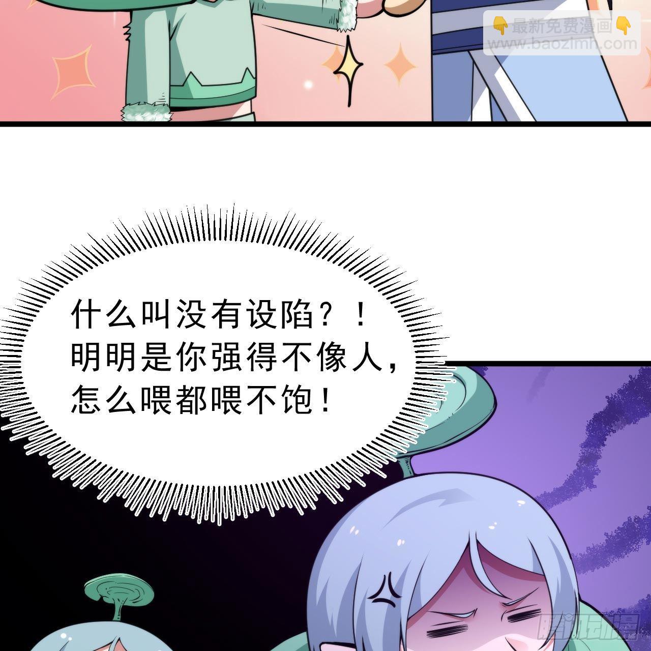 115回-原来你是好芝45
