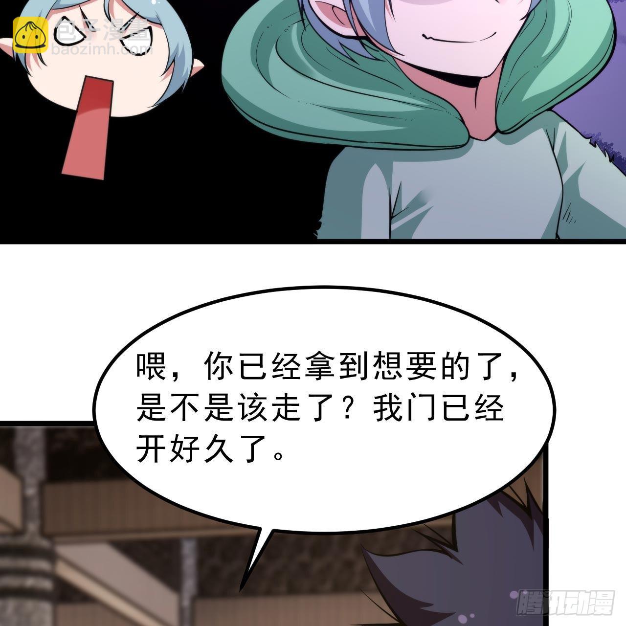 115回-原来你是好芝46