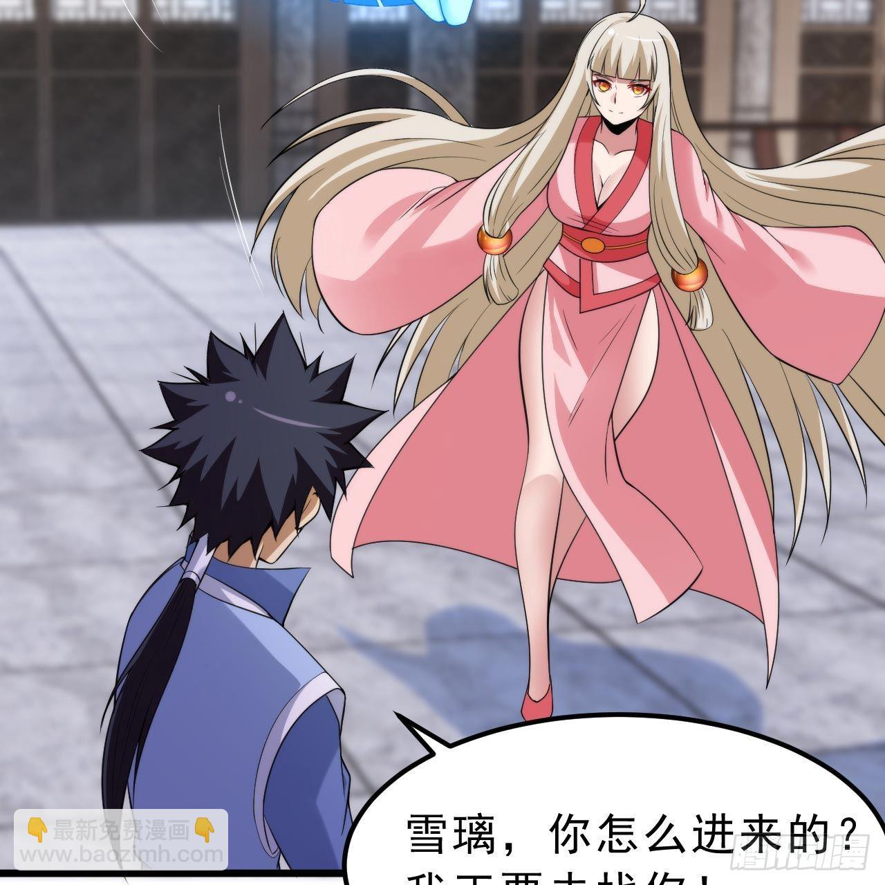 115回-原来你是好芝54