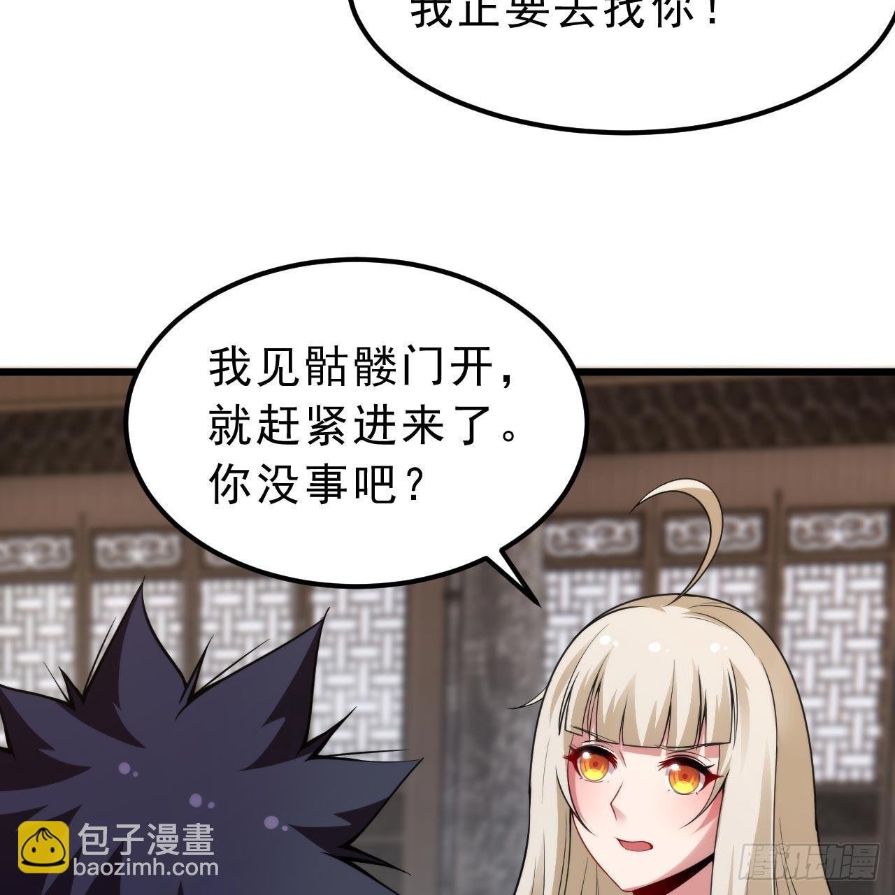 115回-原来你是好芝55
