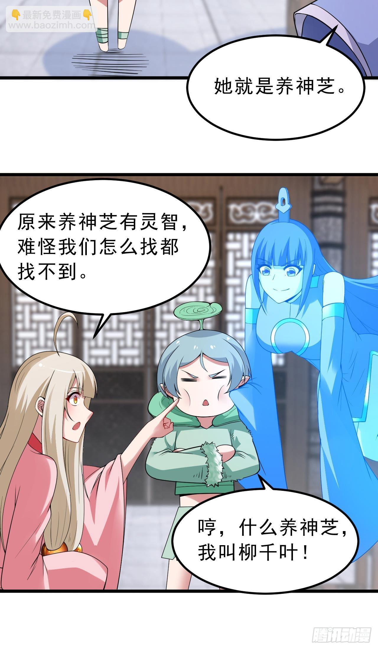 115回-原来你是好芝58
