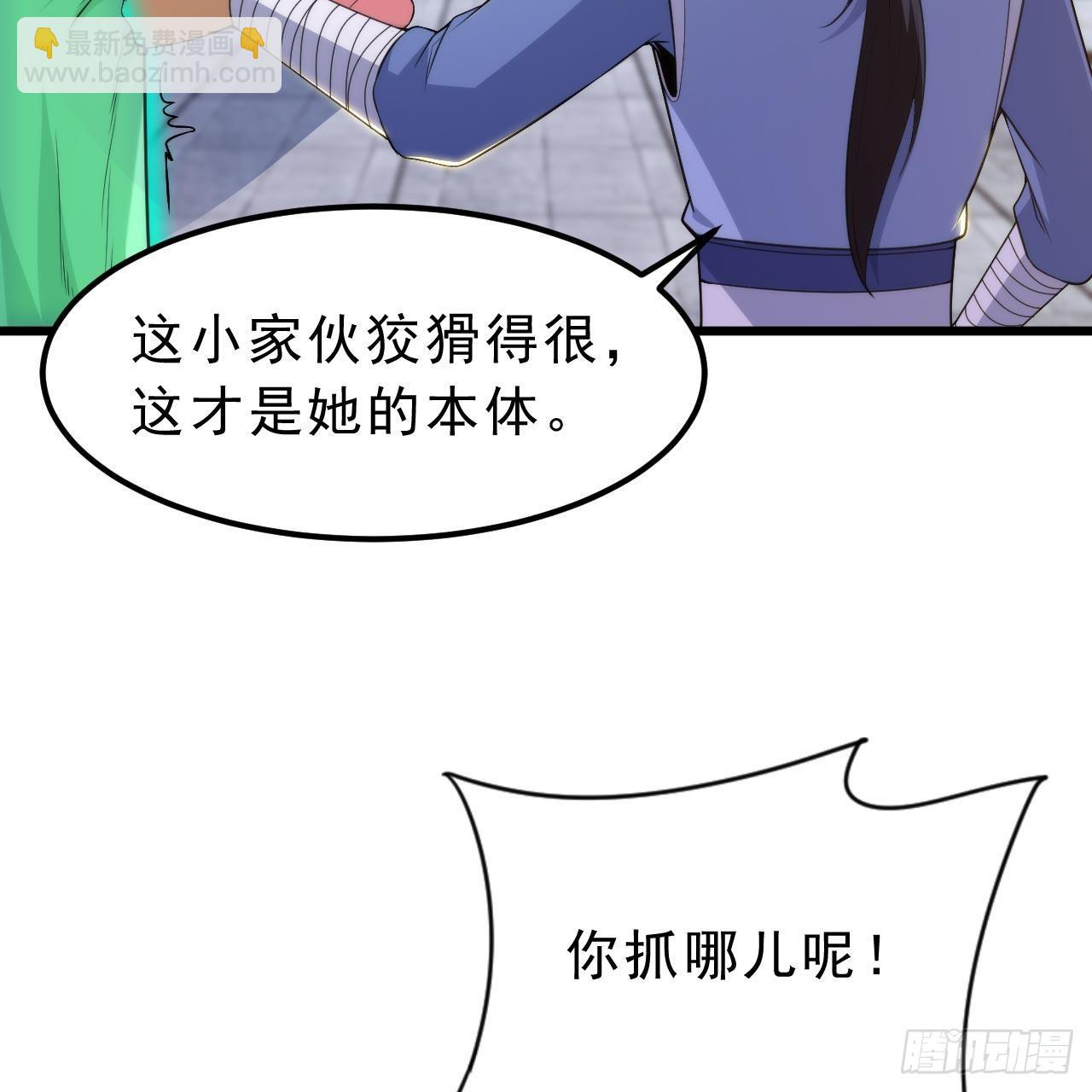 115回-原来你是好芝60