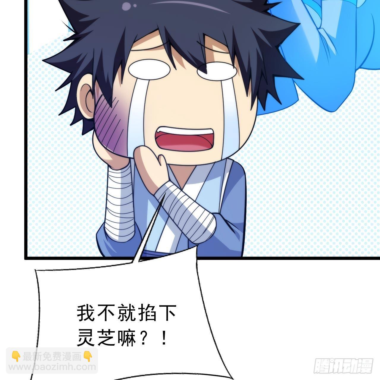 115回-原来你是好芝65