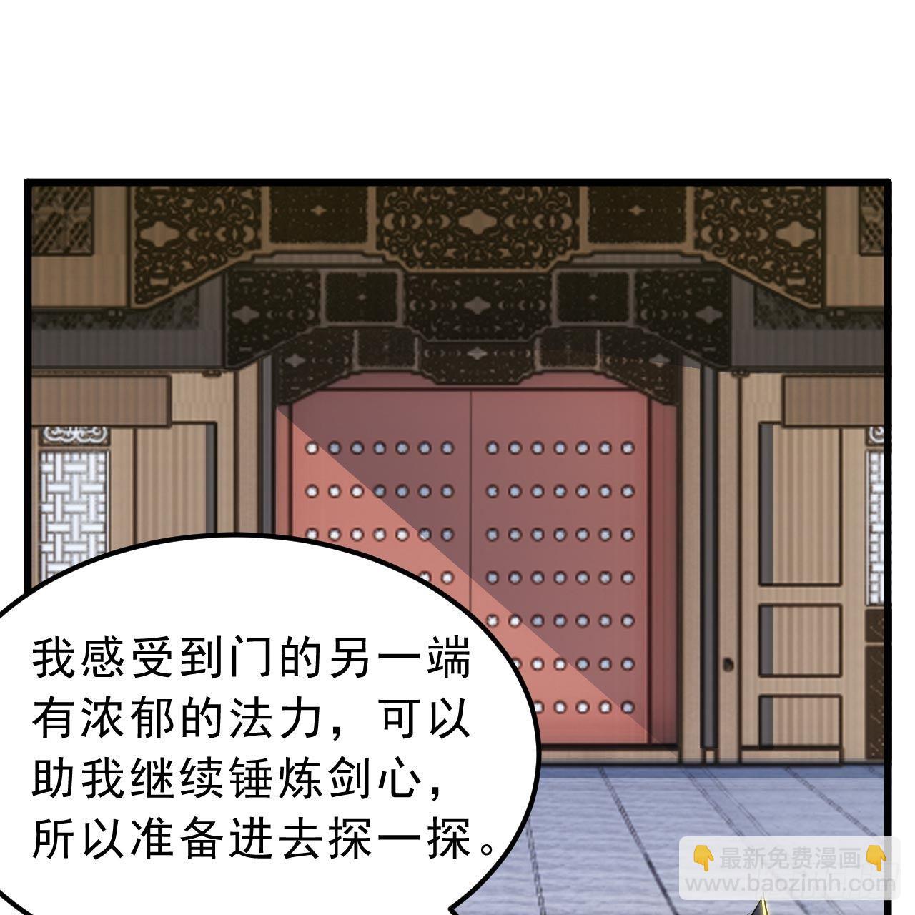 115回-原来你是好芝68