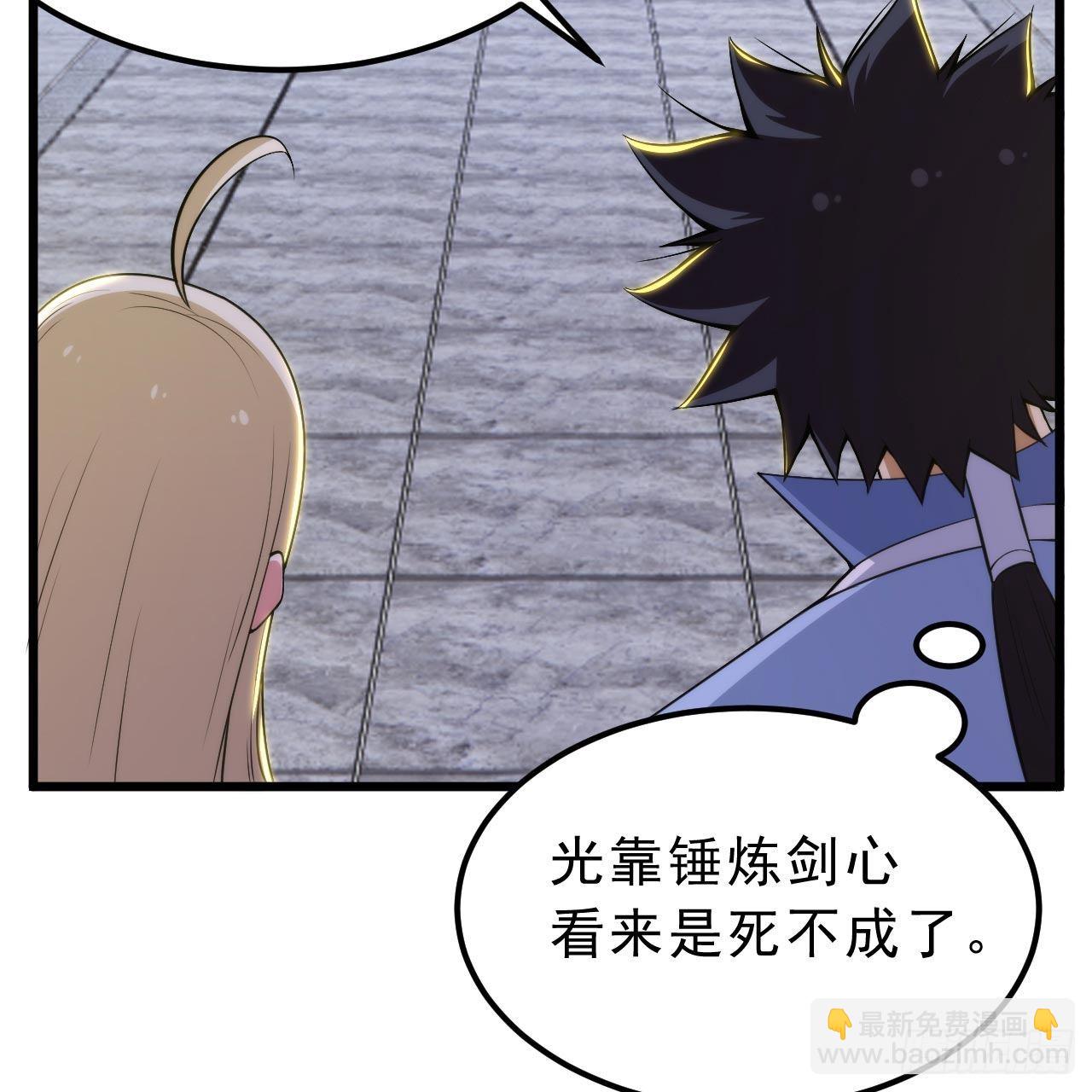 115回-原来你是好芝69