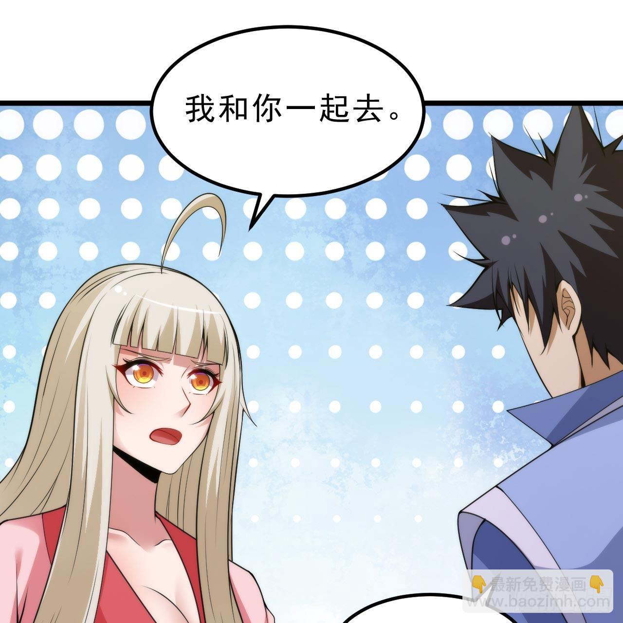 115回-原来你是好芝71