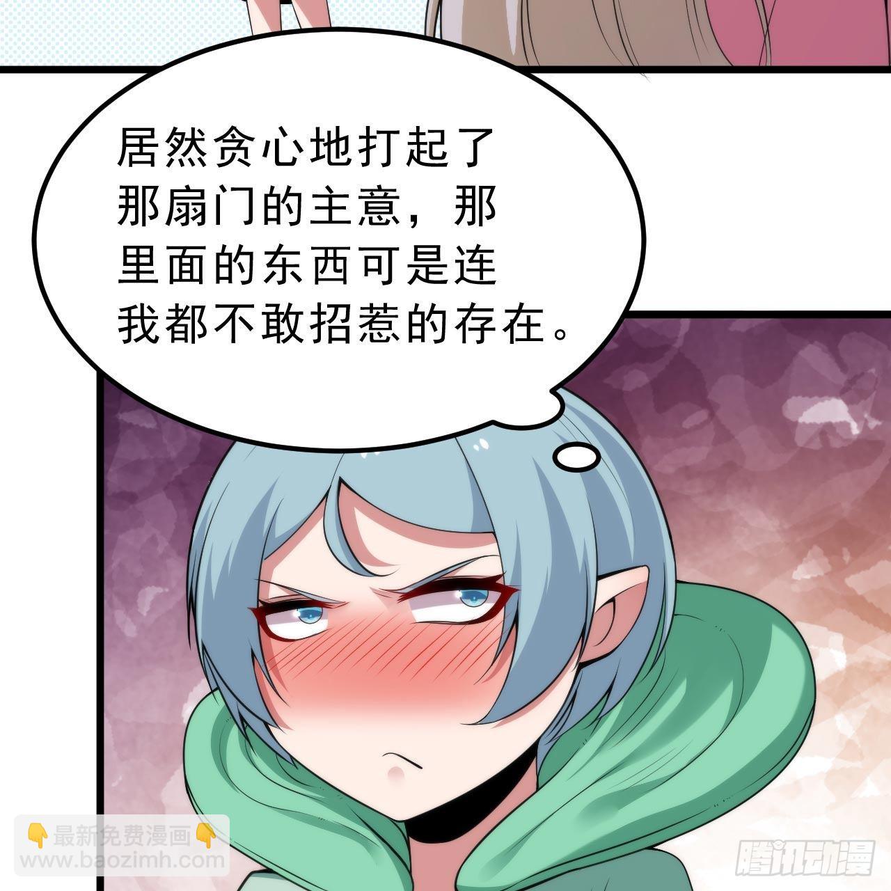 115回-原来你是好芝73