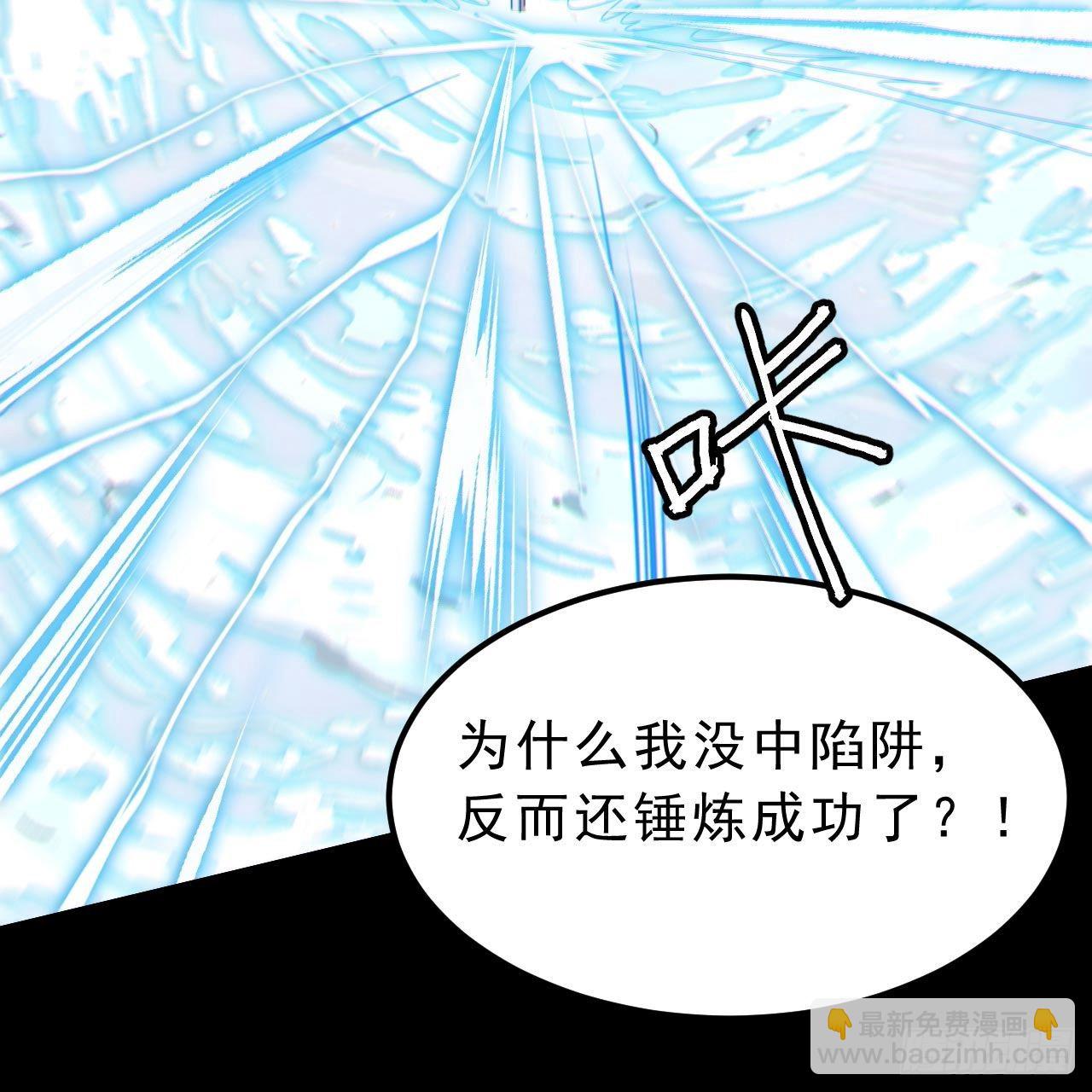 115回-原来你是好芝8
