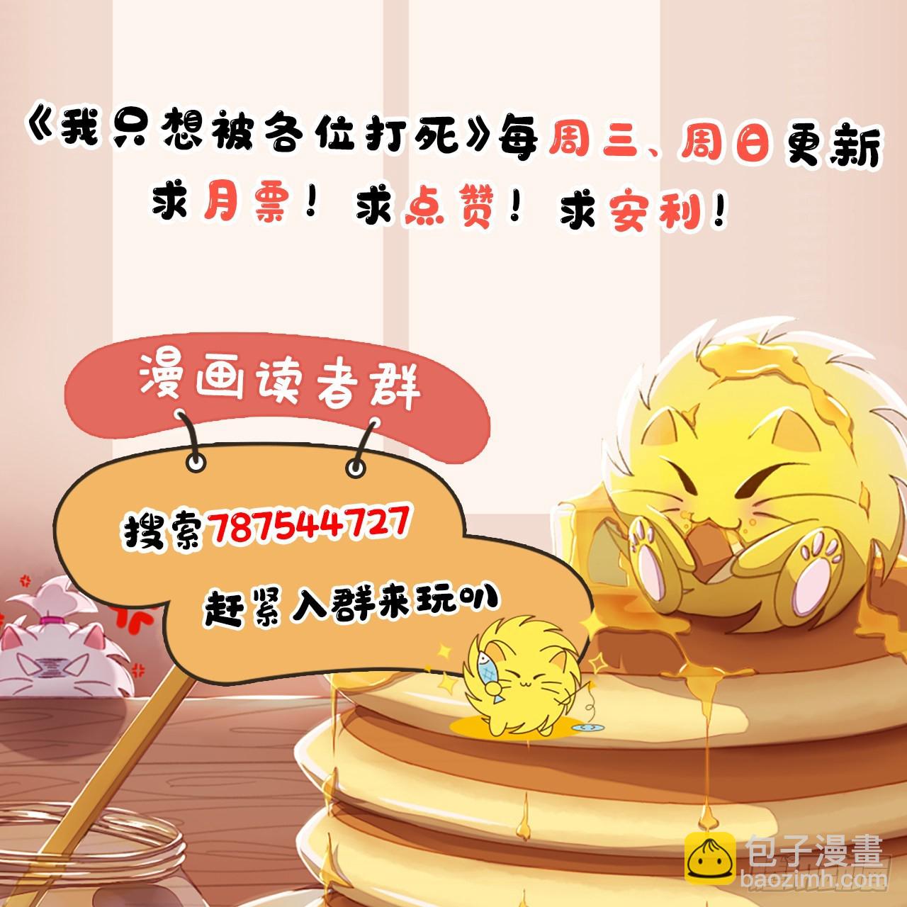 115回-原来你是好芝85