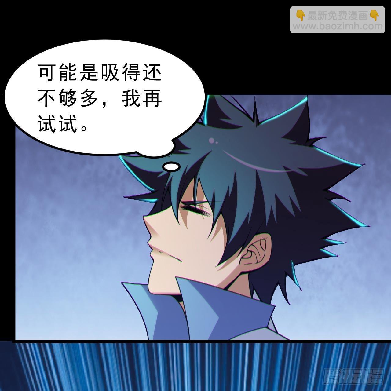115回-原来你是好芝9