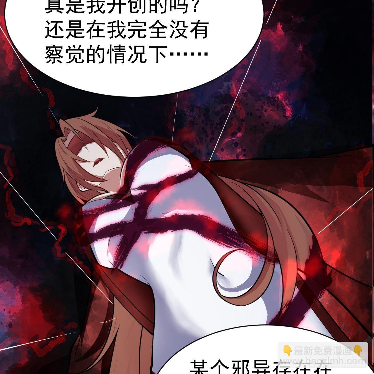 119回-剑心诀的秘密15