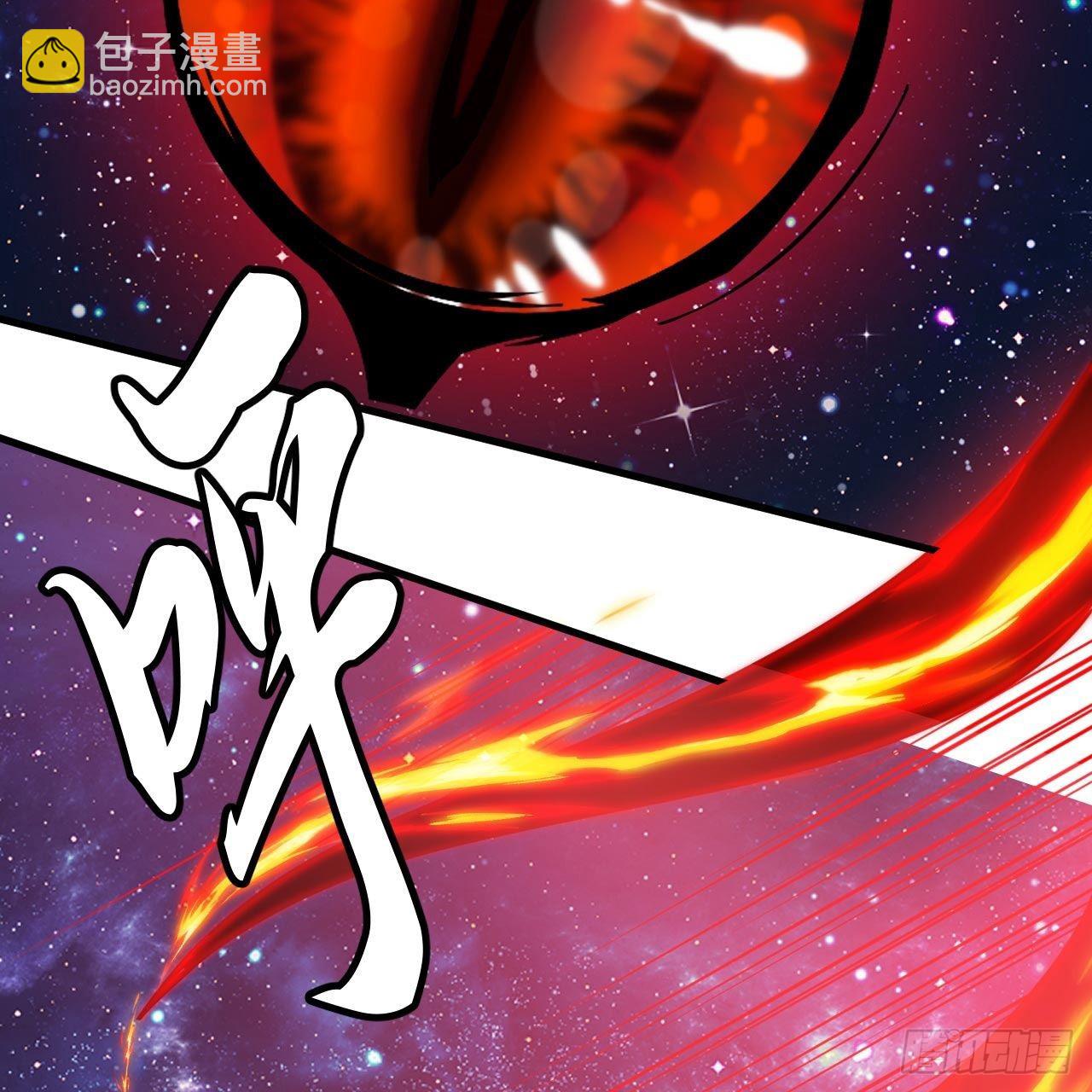 119回-剑心诀的秘密37