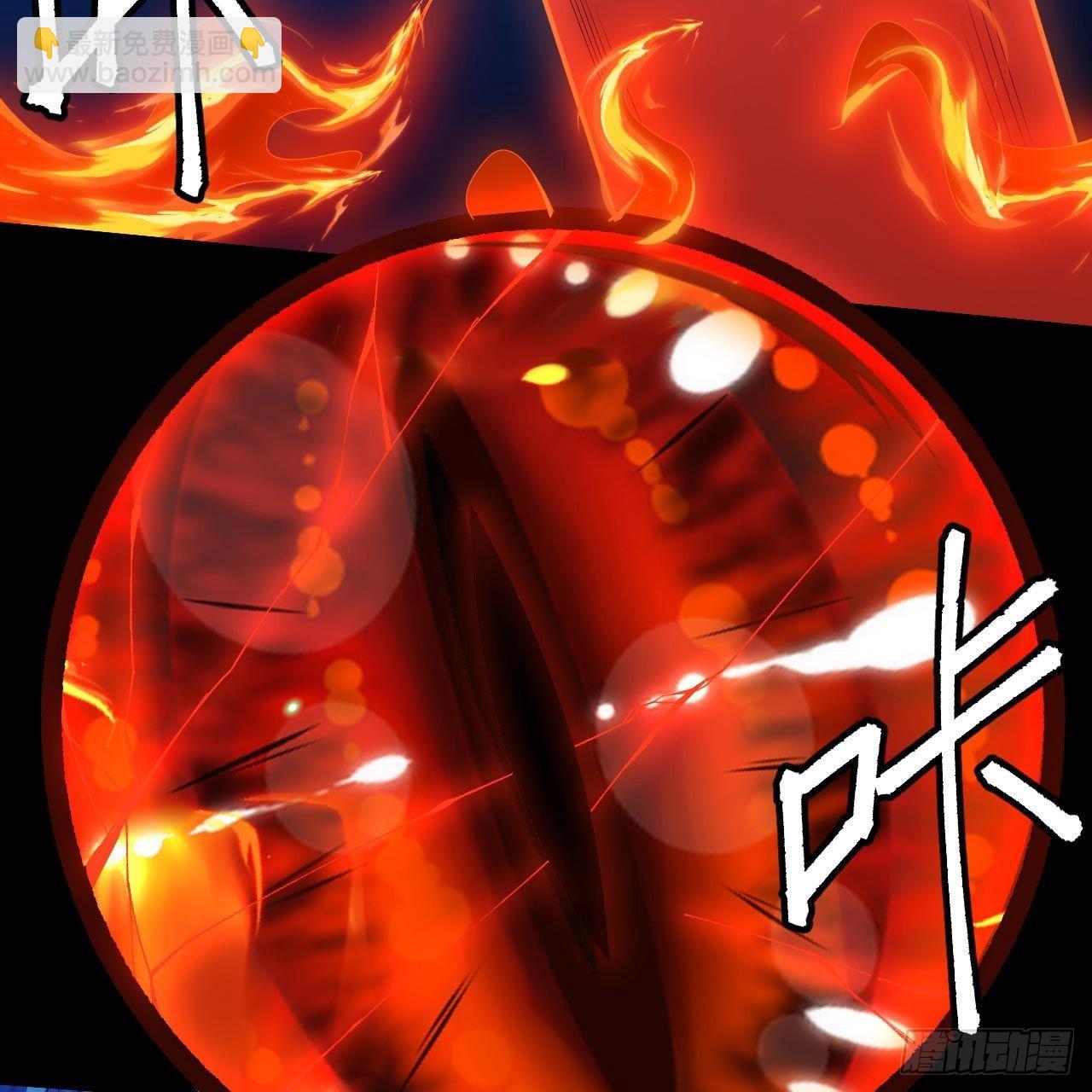 119回-剑心诀的秘密71