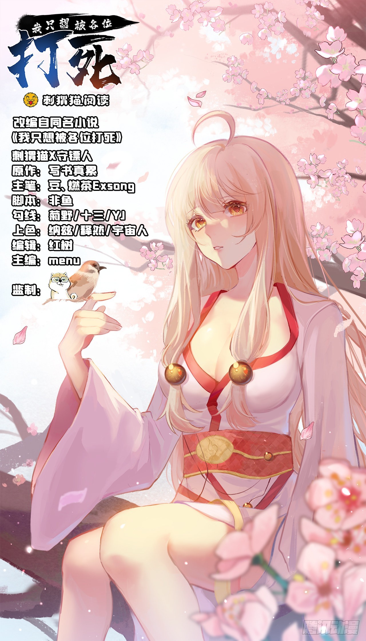 120回-我悟了！0