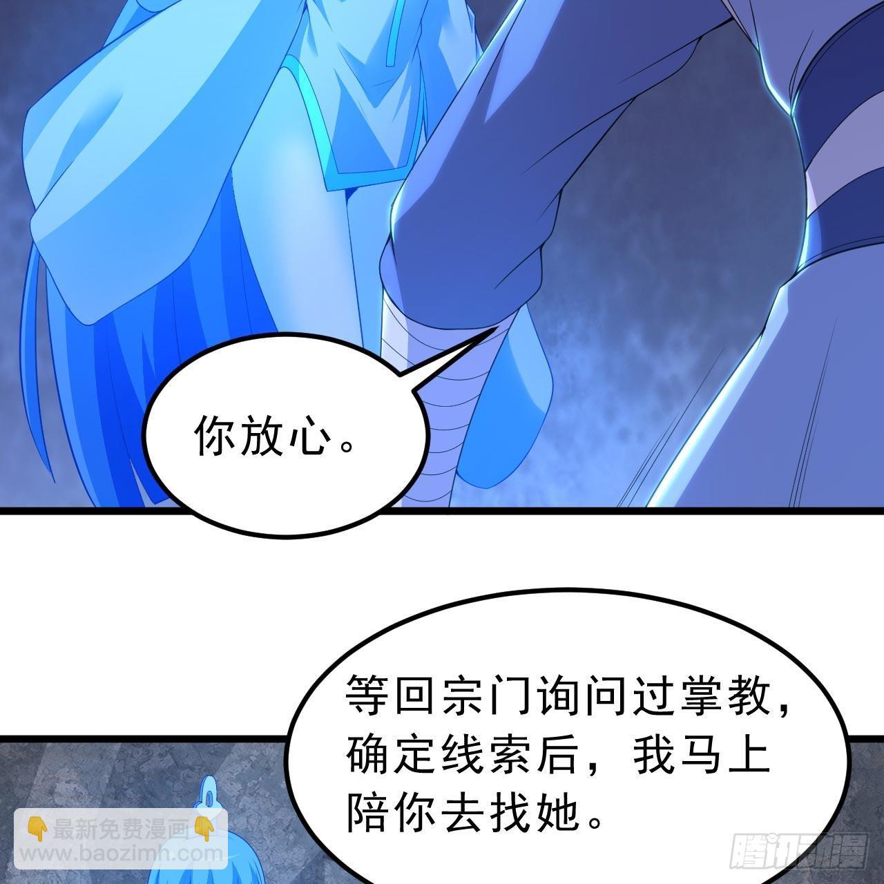 120回-我悟了！10