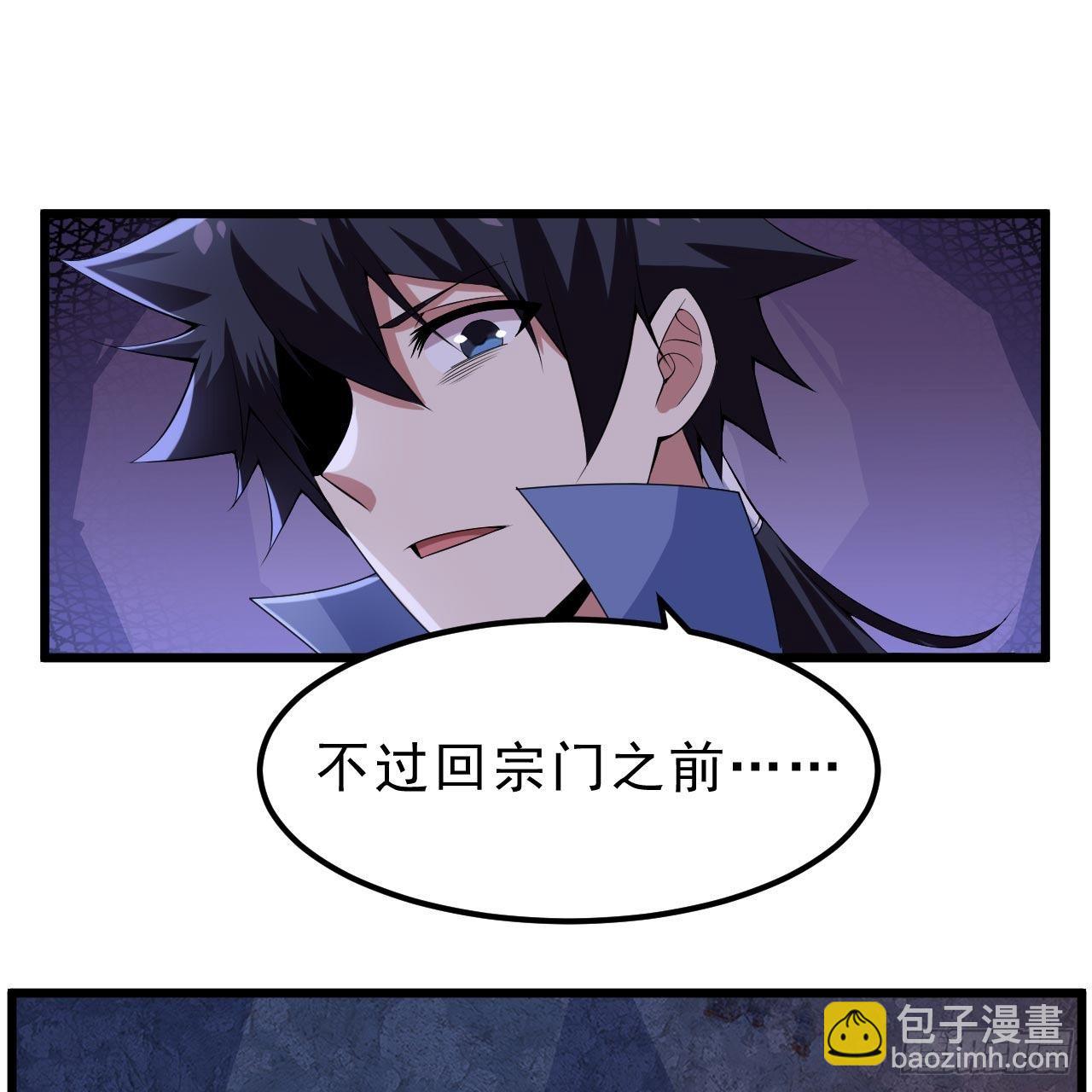 120回-我悟了！13