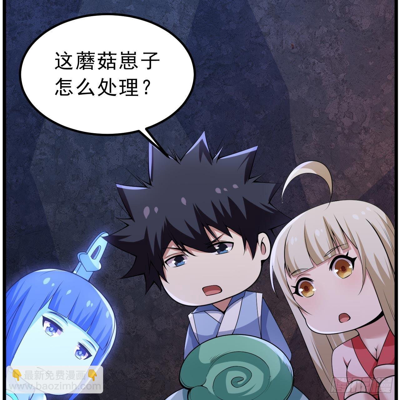 120回-我悟了！14
