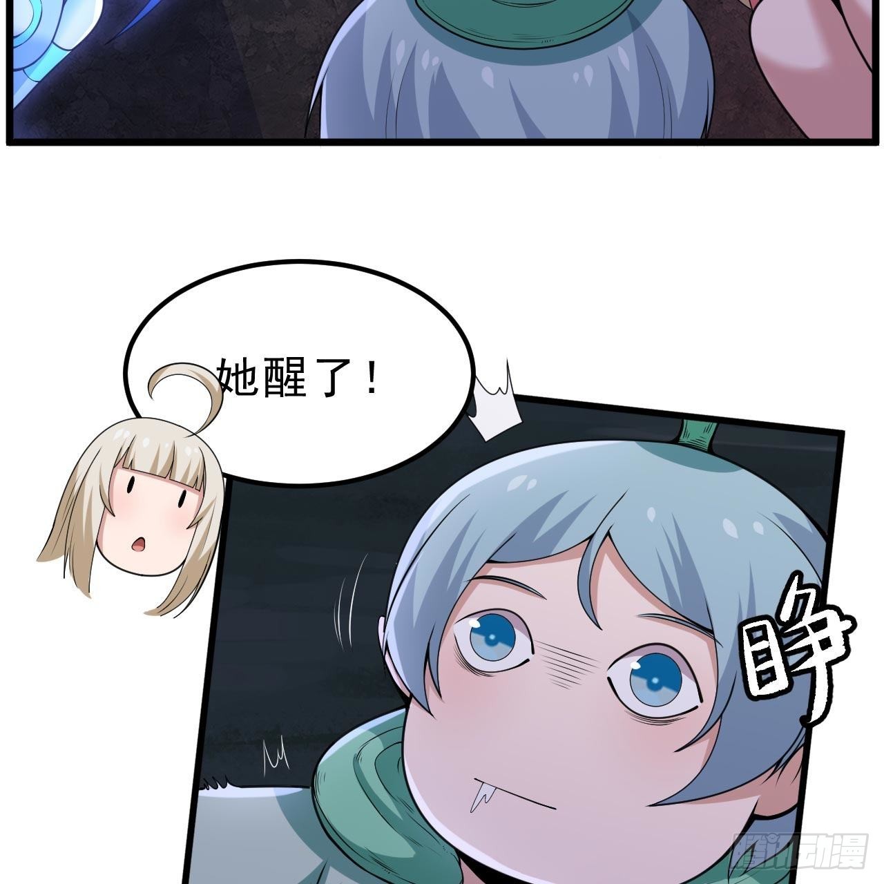 120回-我悟了！15