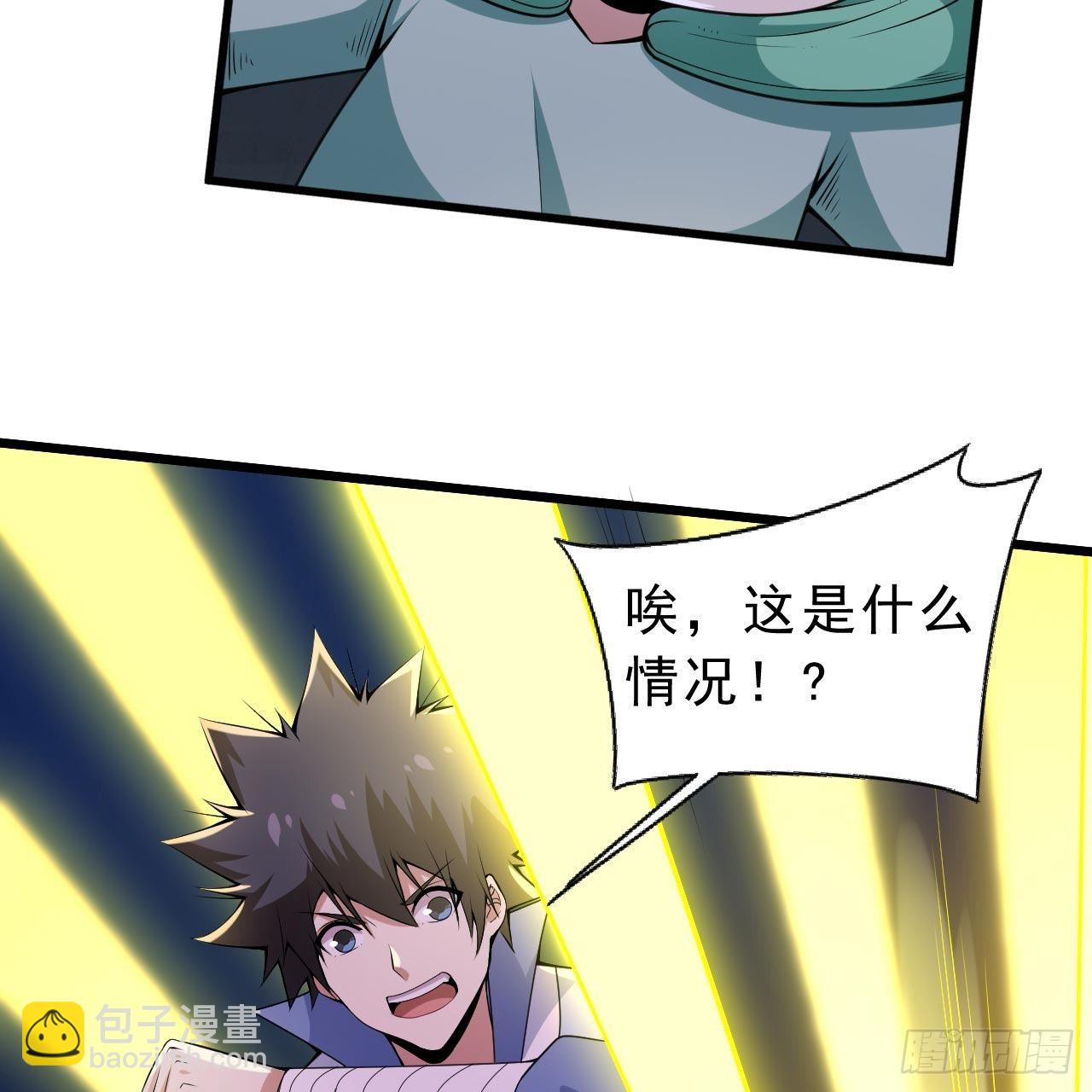 120回-我悟了！16