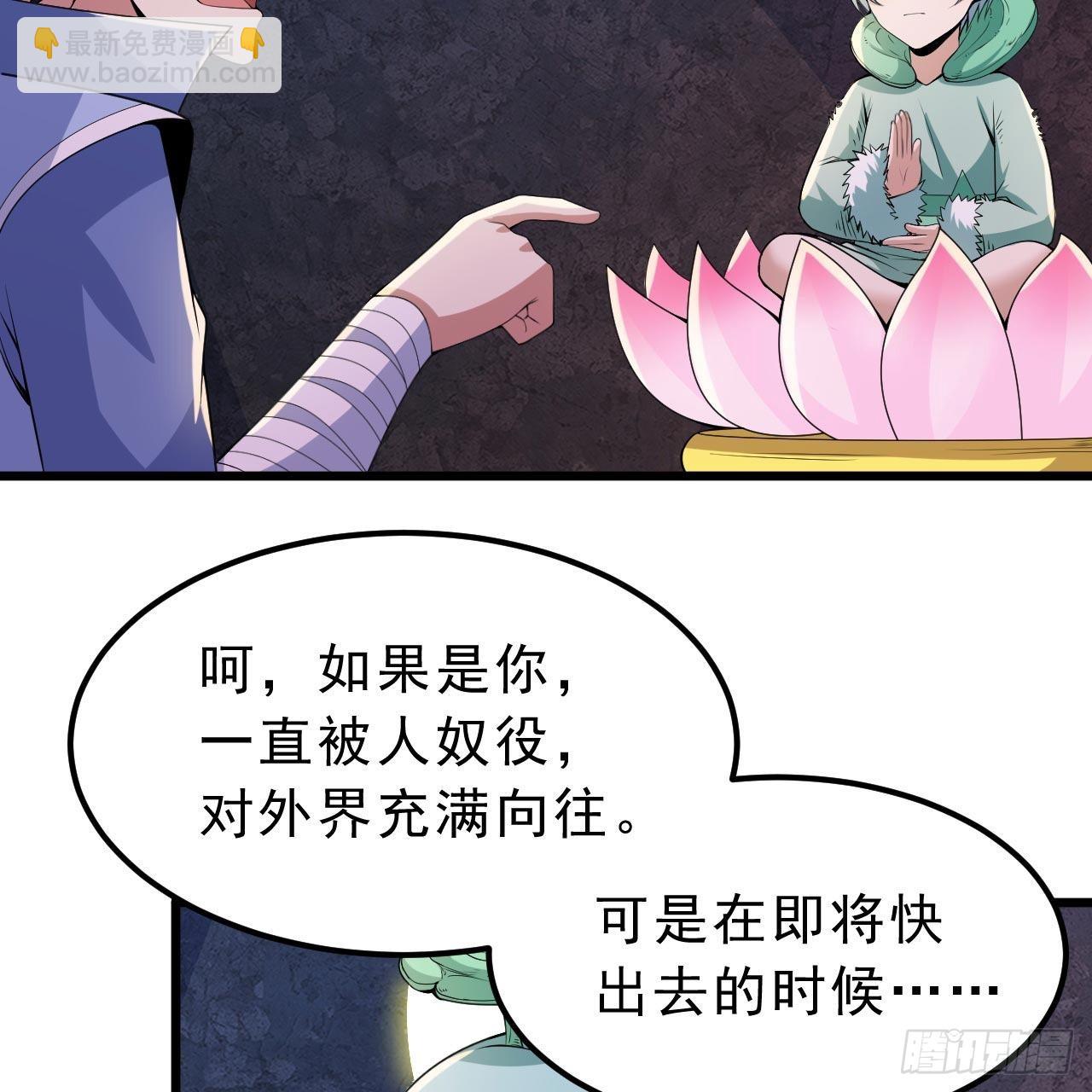 120回-我悟了！21