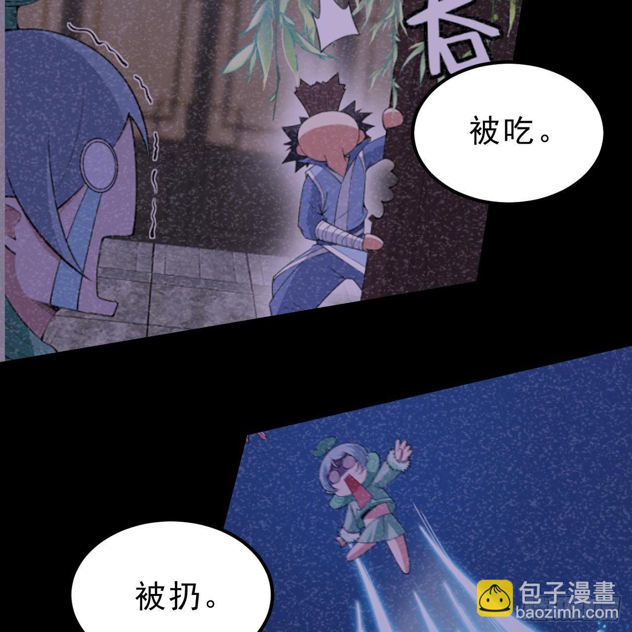 120回-我悟了！23