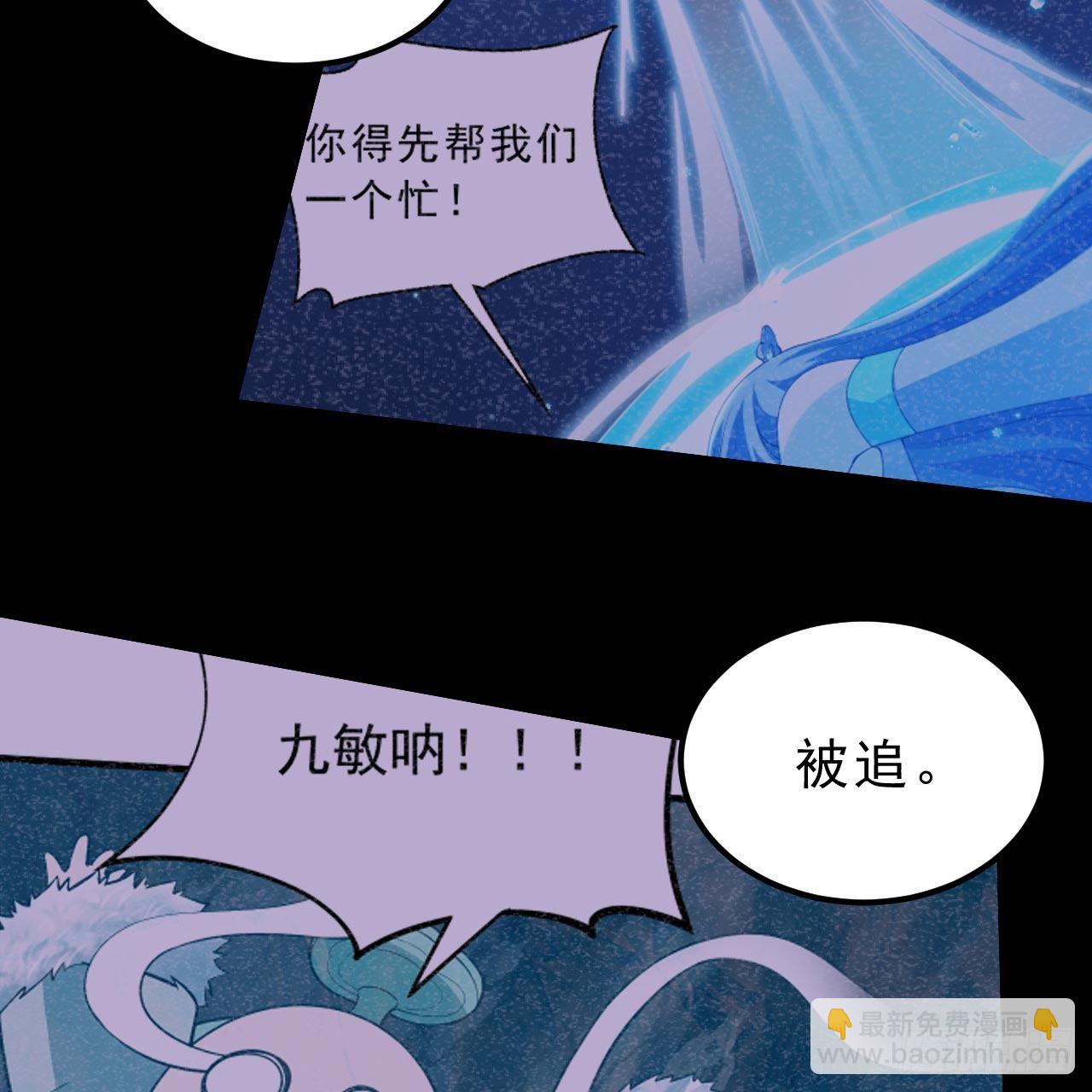 120回-我悟了！24