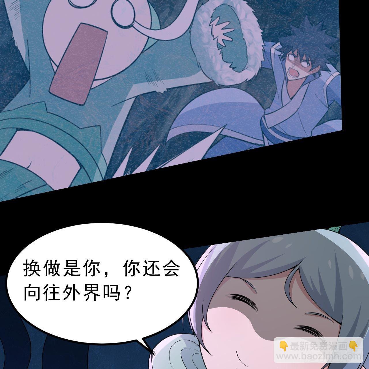 120回-我悟了！25