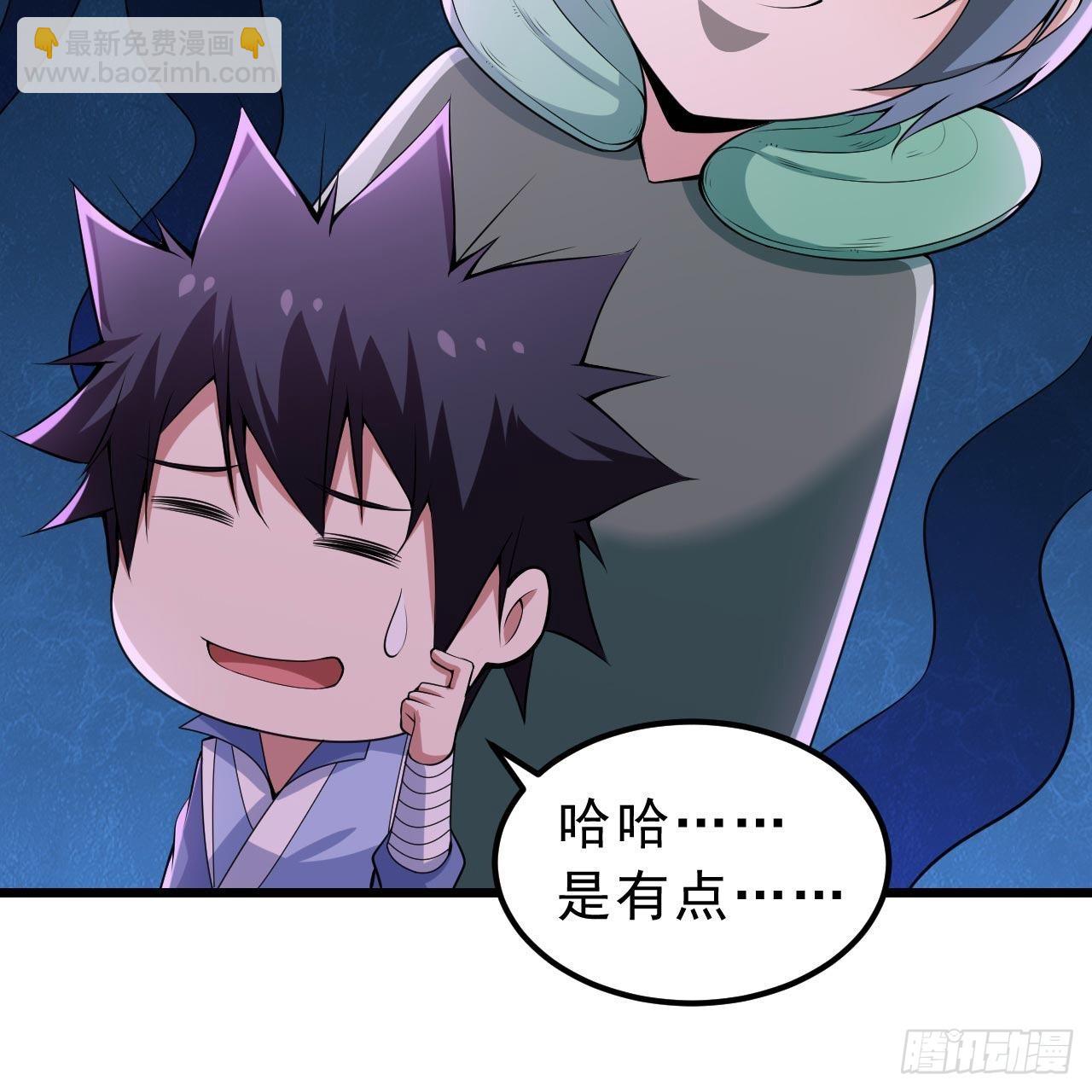 120回-我悟了！26