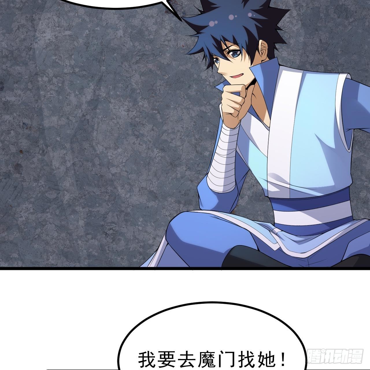 120回-我悟了！3