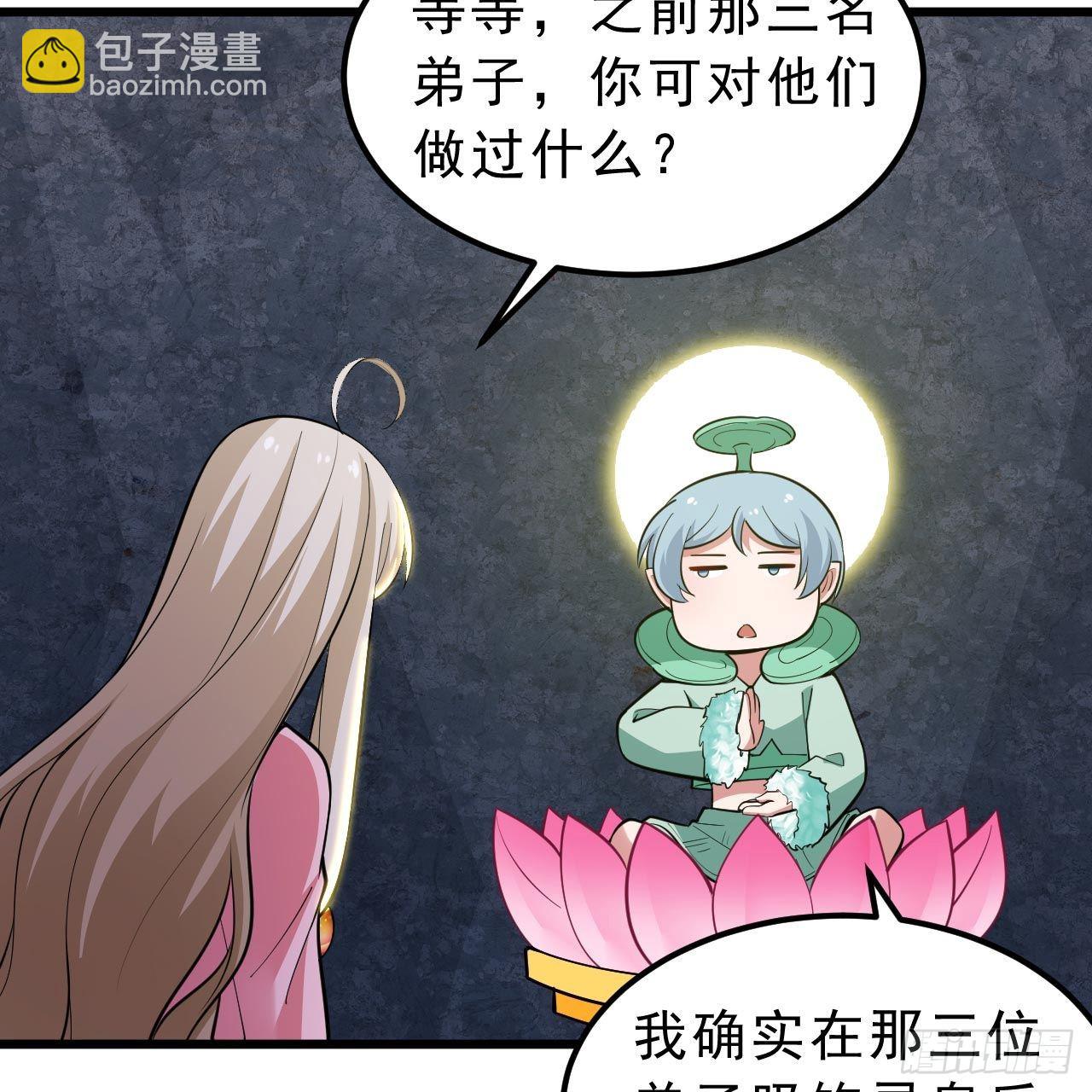 120回-我悟了！30