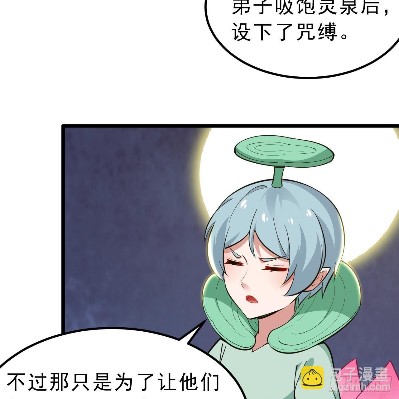 120回-我悟了！31