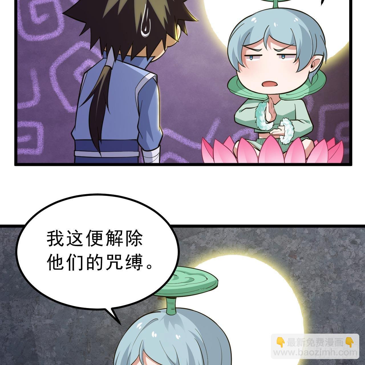 120回-我悟了！34