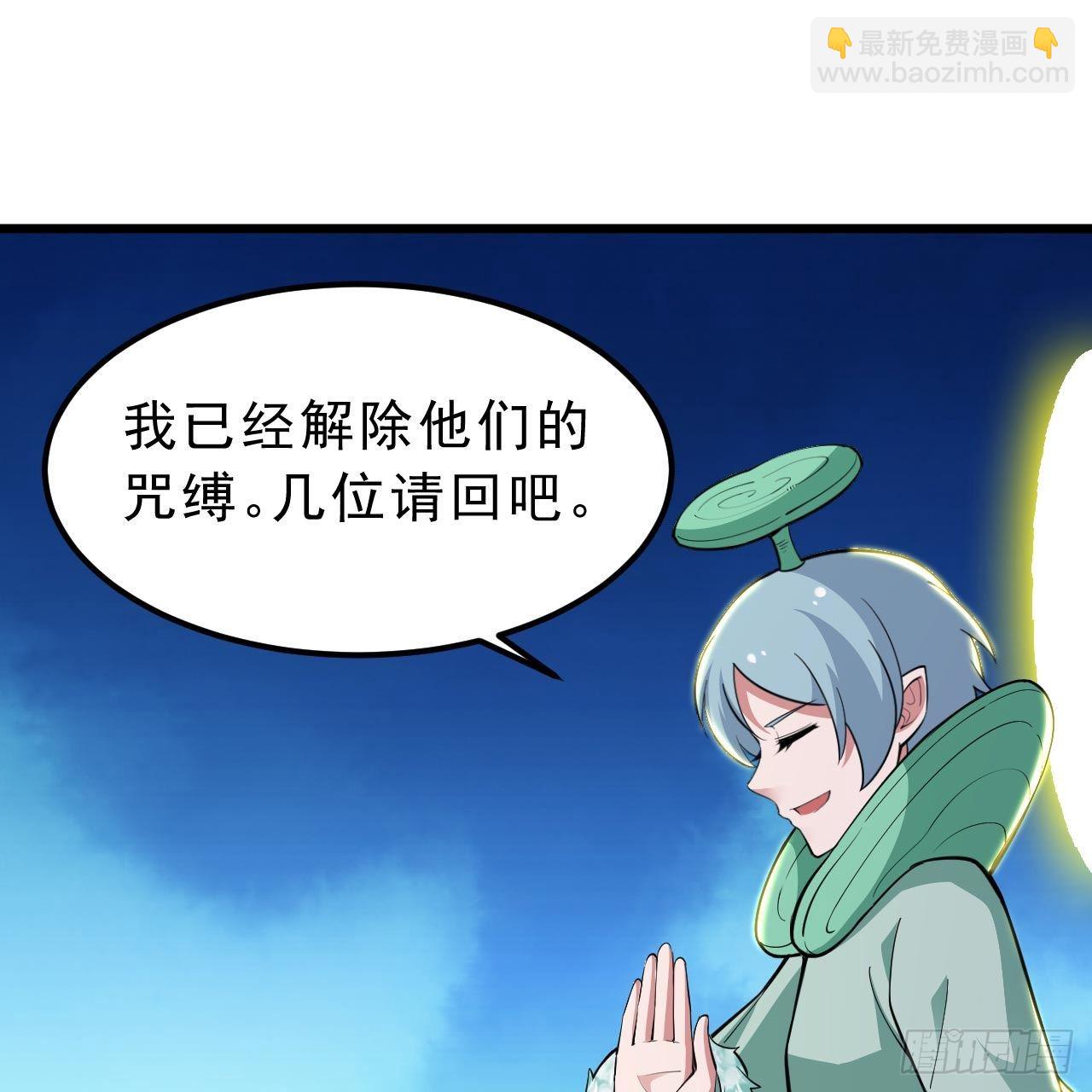 120回-我悟了！38