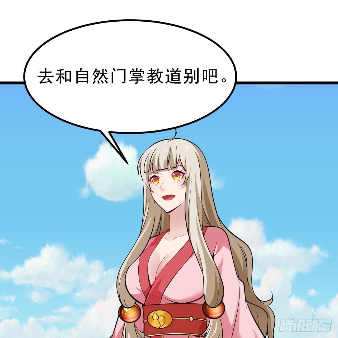 120回-我悟了！44