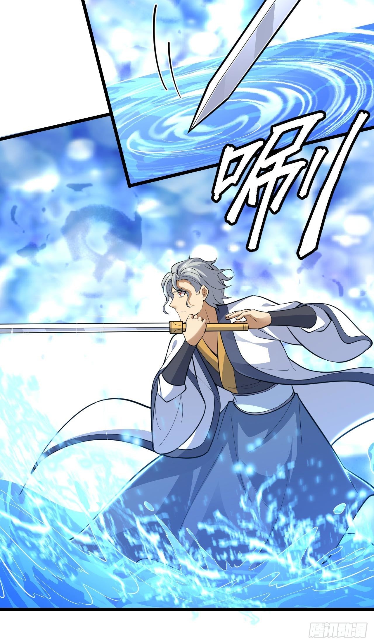120回-我悟了！52