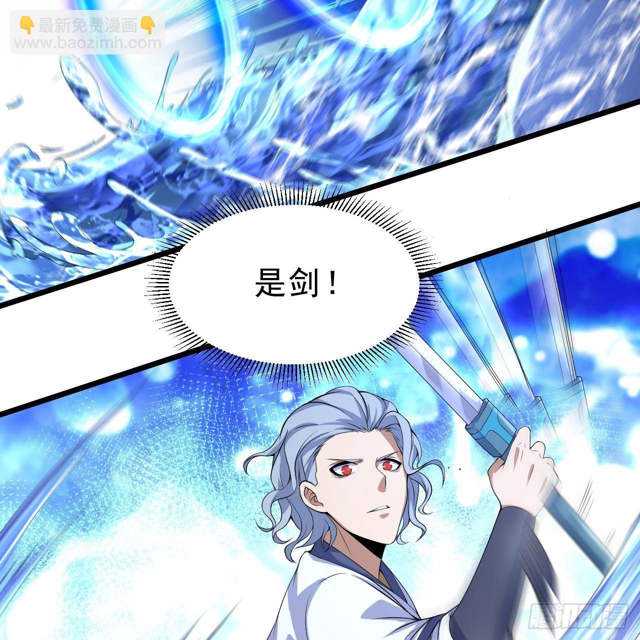 120回-我悟了！54