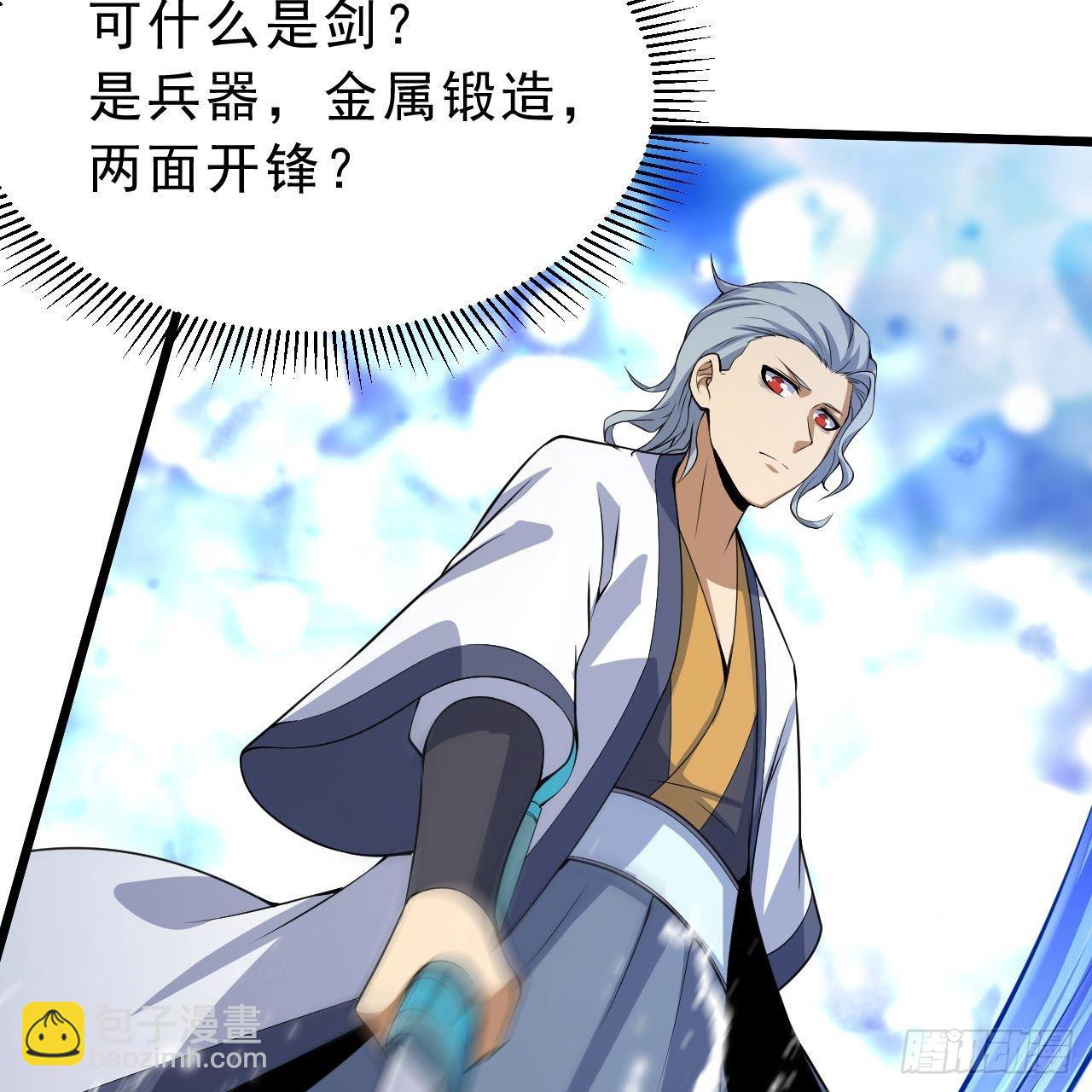 120回-我悟了！56