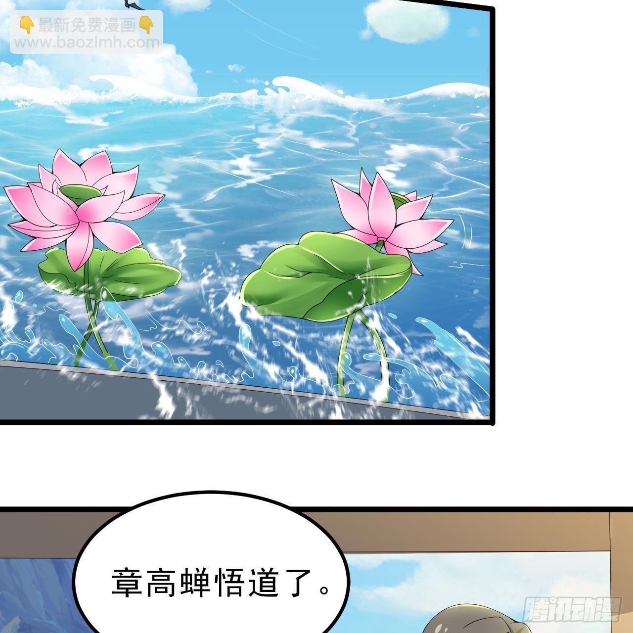 120回-我悟了！69