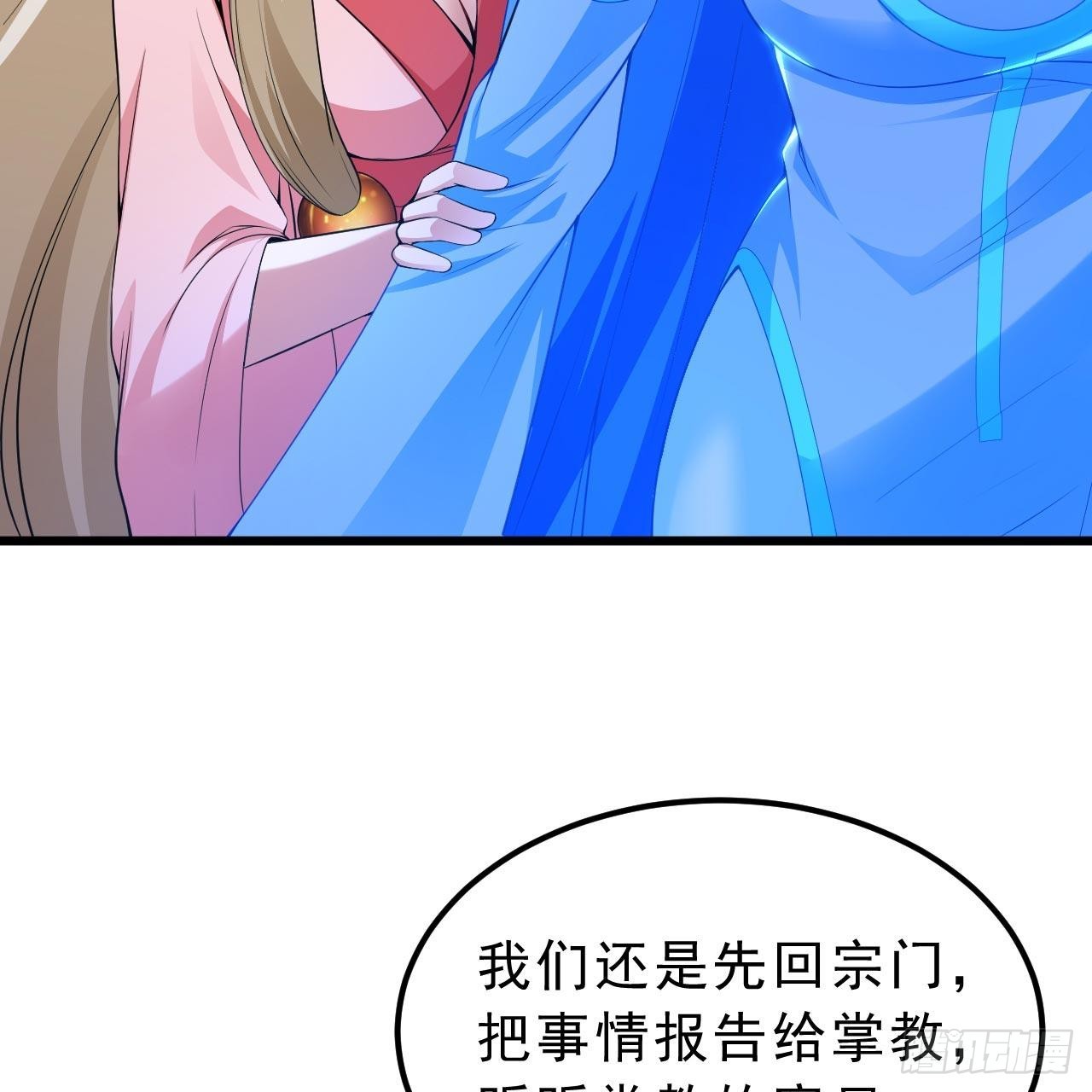 120回-我悟了！7