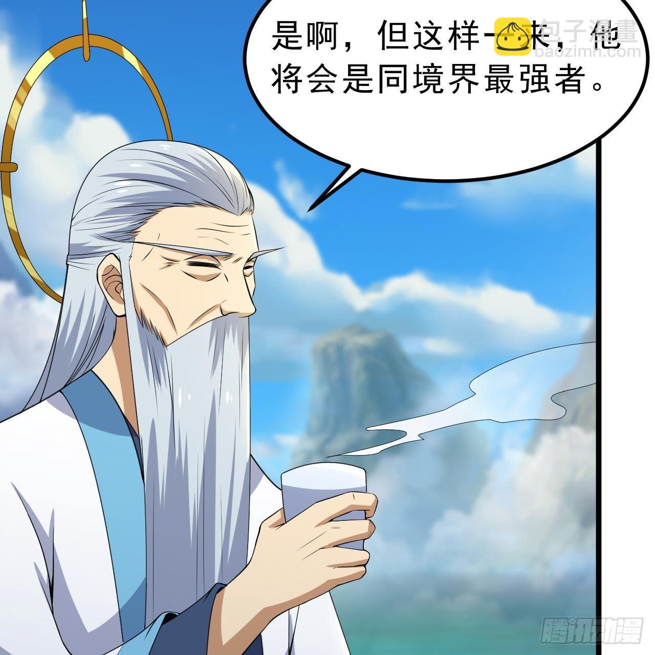 120回-我悟了！73