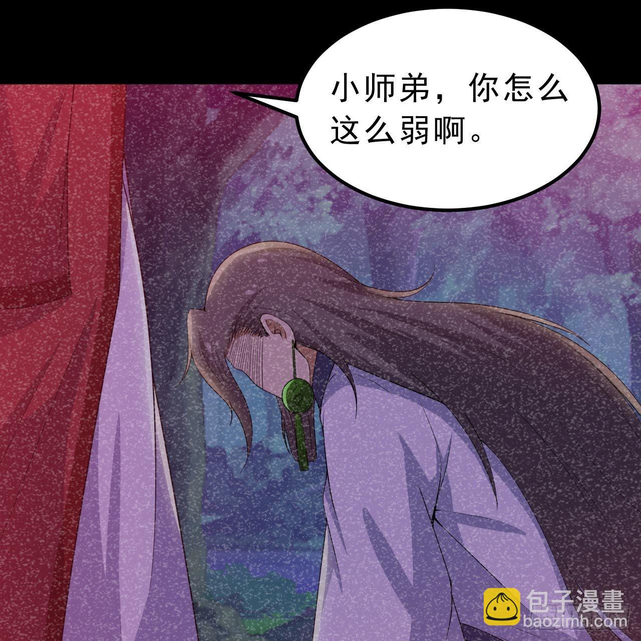 120回-我悟了！77
