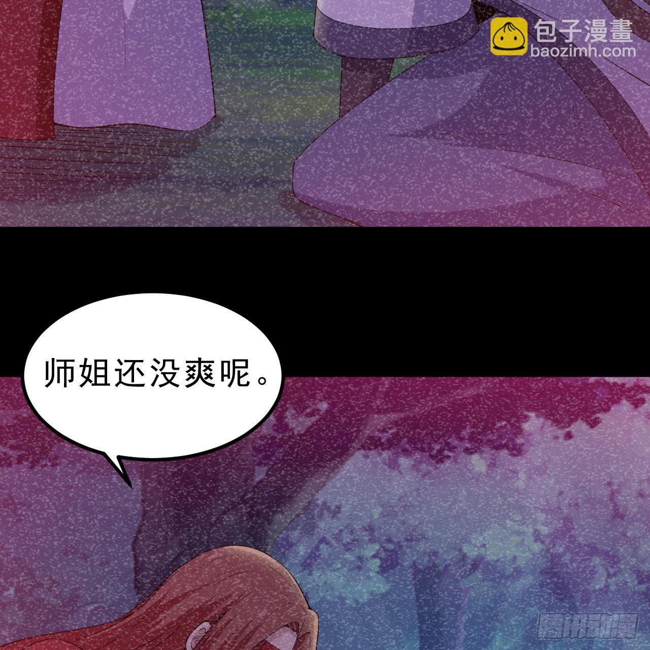 120回-我悟了！78